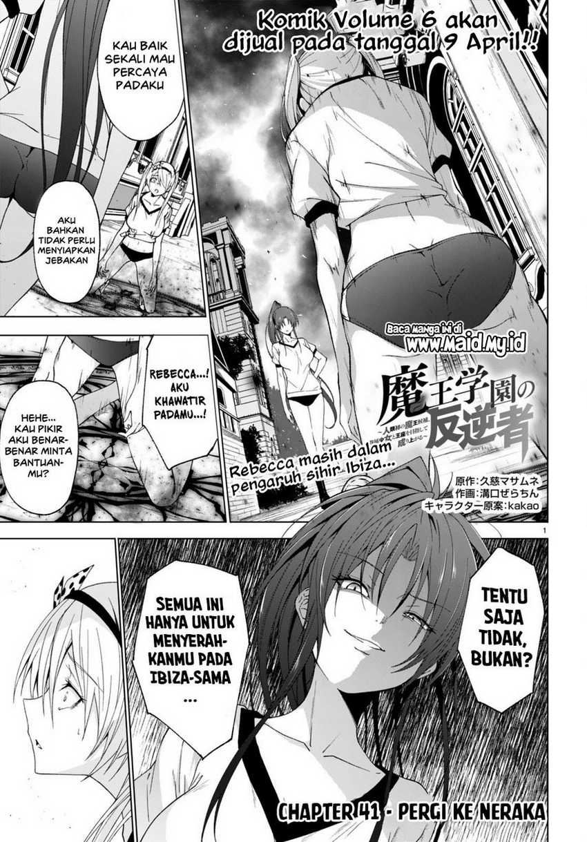 Dilarang COPAS - situs resmi www.mangacanblog.com - Komik maou gakuen no hangyakusha 041 - chapter 41 42 Indonesia maou gakuen no hangyakusha 041 - chapter 41 Terbaru 2|Baca Manga Komik Indonesia|Mangacan